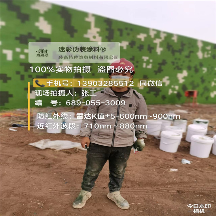 东营​包括外墙、护坡、水泥地面建筑物的迷彩喷涂